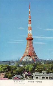 Postcard Japan Tokyo Tower 1971 - Picture 1 of 2
