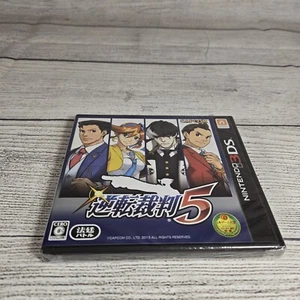Japanese Ace Attorney 5 Gyakuten Saiban Nintendo 3DS CIB Japan US Seller - Picture 1 of 8