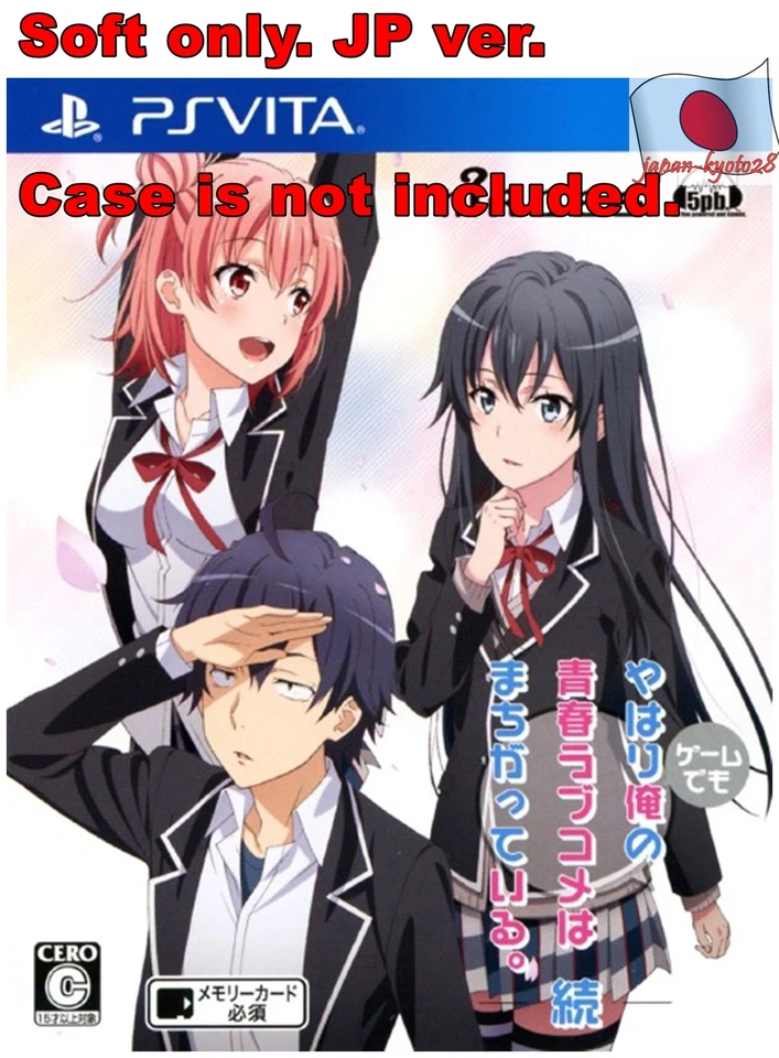 PS Vita JP Soft only PSV Yahari Game demo Seishun Love Come wa Machigatteiru - Image 1 of 1