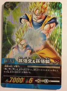 Dragon Ball Super Card Game Prism DB-837-II Version Vending Machine - Imagen 1 de 1