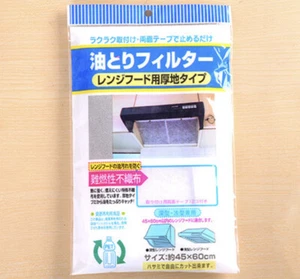 Universal Rangehood Range Hood Grease Filter 45cm x 60cm Japanese Export Model - Picture 1 of 5
