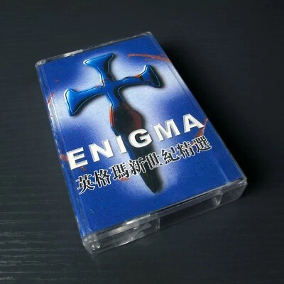 Enigma - 新世纪精选 CHINA Import Cassette Tape #0705 - Image 1 of 4