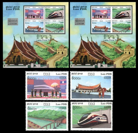 LAOS 2021 - Mi Block 270B MNH Laos-China High Speed Train Imperforate Cover