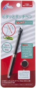 New Cyber Magnetic Stylus Touch Pen for NEW Nintendo 3DS LL XL Black from Japan - Picture 1 of 4