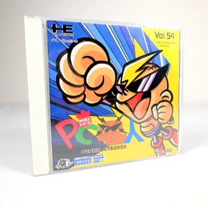 PC ENGIN Punkic Cyborgs Air Zonc PC Kid Nec PC Engine Hu-Card Reg Jap Japan - Imagen 1 de 5