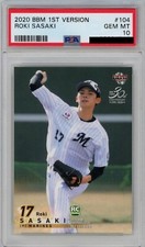 PSA10 Roki Sasaki 2020 BBM 1st 104 RC Rookie Card Chiba LOTTE MARINES NextOhtani
