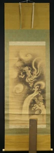 Drache Dragon Japanisches Rollbild Kakejiku Kakemono Japan Scroll 5725 - Picture 1 of 12