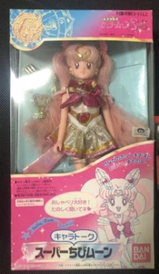 【Audio confirmed】 Sailor Moon Chara Talk Doll Super Chibi Moon 1995 Bandai - Picture 1 of 17