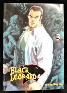 Black Leopard (3) by Wing Shing Ma March 2004 1st English Edition Paperback - Picture 1 of 1