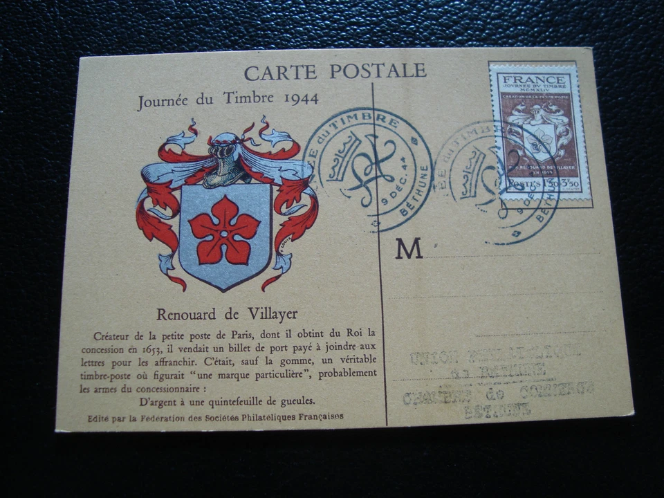 FRANCE - carte 1er jour 9/12/1944 (journee du timbre) (cy54) french (I) - Photo 1/1
