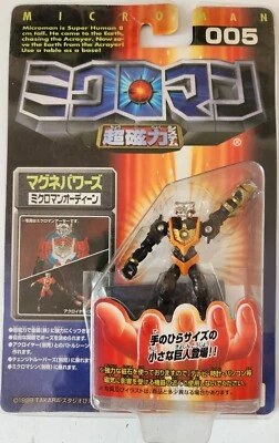 Sistema Super Magnético Microman Micronauts Magne Powers Odin 005 - 1999 Takara Foto 1 de 2
