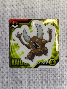 Pinsir Pokemon Snack Mini Sticker Nintendo Japanese B1893 - Picture 1 of 12