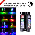 80W Moving Head Stage Light 8LED RGBW DMX Stage Light for DJ Bar Party Club DHL