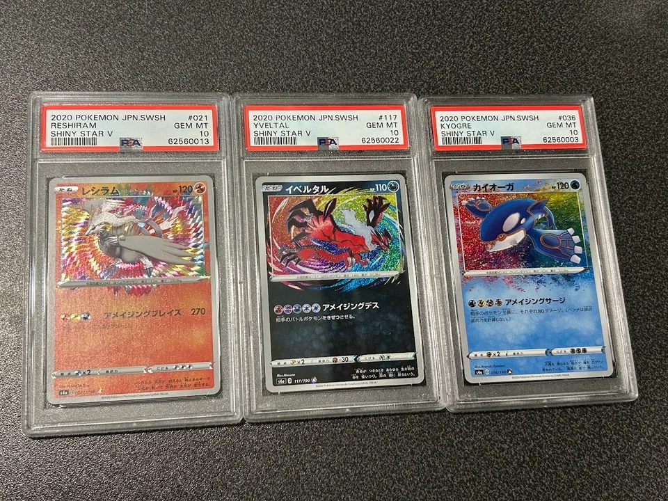 Pokemon 2020 Legendary Heartbeat Amazing Rare Set Reshiram Yveltal Kyogre PSA 10 - Image 1 of 1