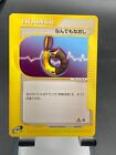 Pokemon Card Japanese  e-Starter Deck 1st Edition Full Heal Non Holo #026/029