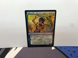 Magic The Gathering Mtg Saheeli, Sublime Artificer Foil Alternate Art Japanese - Picture 1 of 2
