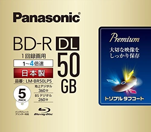 Panasonic BD-R 4x speed for recording Single-sided double layer 50GB LM-BR50LP5 - Image 1 of 1