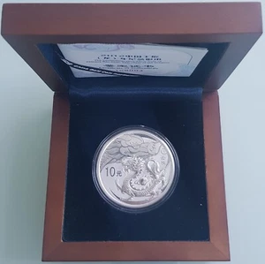 MDS CHINA 10 YUAN 2012 PP / PROOF "YEAR OF THE DRAGON", SILBER - Picture 1 of 5
