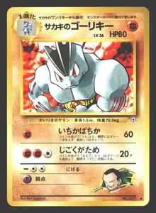 Giovanni's Machoke Gym Challenge #067 Pokémon Japonés - Imagen 1 de 2