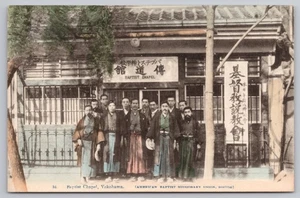 1910s Yokohama, Japan - Baptist Street Chapel - Hand Colored, Unposted Postcard - Picture 1 of 2