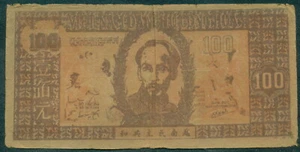 North Vietnam VIET MINH 1948 100 DONG P. 28a - Picture 1 of 2