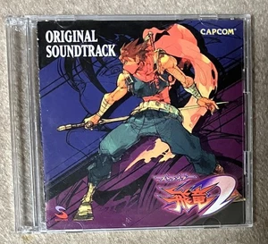Strider Hiryu 2 Original Soundtrack - Imagen 1 de 3