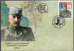 1701 - SERBIA 2021 - Duke Zivojin Misic - FDC - Picture 1 of 2
