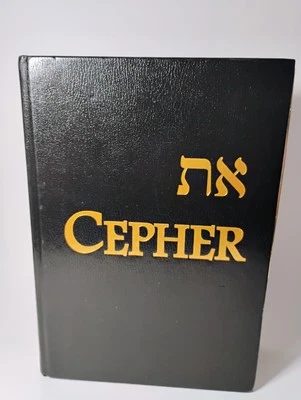Cepher 3rd Edition - Image 1 of 4