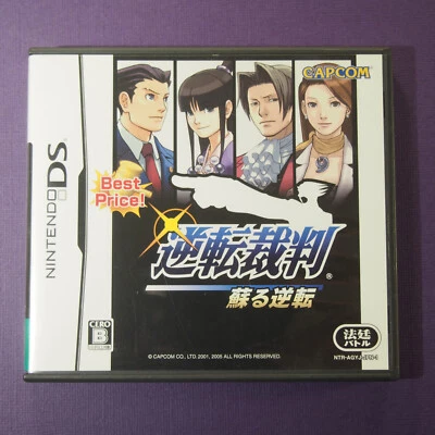 Gyakuten Saiban: Yomigaeru Gyakuten Ace Attorney (Nintendo DS 2005) Japan Import - Image 1 of 4