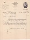 ÉGYPTIENNE Syndicat général des employés du gouvernement royal égyptien LETTRE-TÊTE 1939