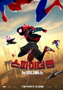 Spider Man Into the Spider Vers 2018 Korean Mini Movie Posters Movie Flyers - Bild 1 von 8