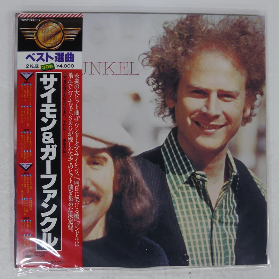 SIMON & GARFUNKEL S/T CBS 40AP1651 Japan OBI VINYL 2LP - Image 1 of 1