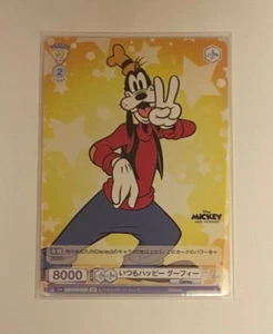 Disney: Pippo - DSY/01B-023B BR (Bushiroad) - Foto 1 di 2