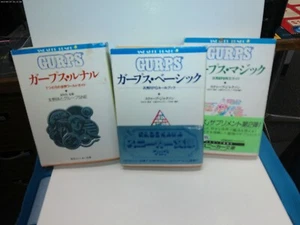 GURPS 3ª Edición Traducción Japonesa Incluye GURPS Runal - Imagen 1 de 7