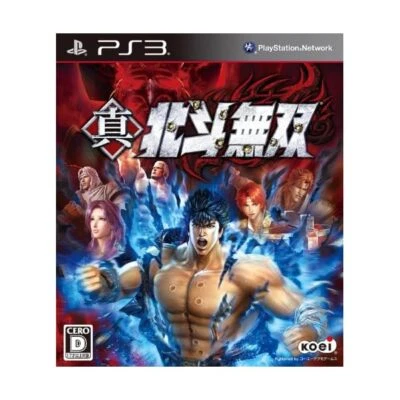 SONY PlayStation 3 PS3 Japan Shin Hokuto Musou Tracking Number from Japan JP - Image 1 of 4