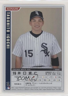 2006 Konami MLB Rainbow Foil Tadahito Iguchi #M06-105 - Image 1 of 2