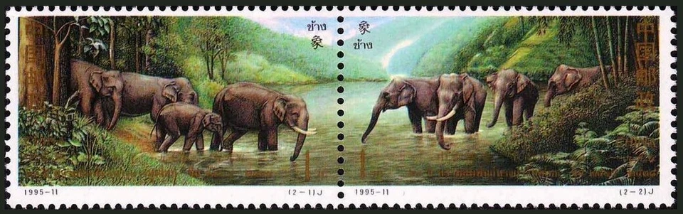 China 1995 MNH 2v Par, Elefante Asiático, Animales Salvajes [Gq] Foto 1 de 1