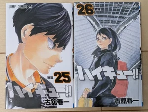 Haikyu!! Vol.25 and 26 Set Newly Issue JUMP Comic Manga Japanese Japan - Picture 1 of 3