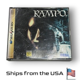 Rampo (Some fading near spine) for Sega Saturn - Japan Import