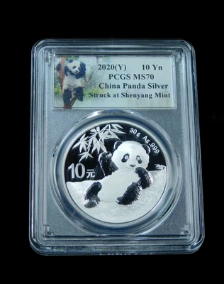2020 (Y) 中国熊猫银币 30 克 0.999 银币 - PCGS 评级 MS70 — 第 1/4 张图片