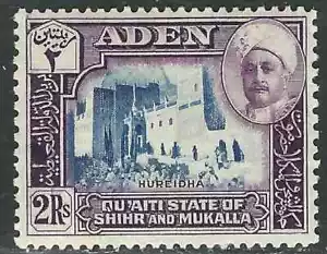 Aden Qu'aiti Stamps 10 SG 10 2R Purple and Blue MHR VF 1942 SCV $16.00 - Picture 1 of 2