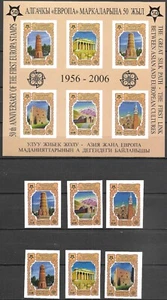 KYRGYZSTAN - 2005 MNH "Europa CEPT" Imperforated Souvenir Sheet & Complete Set - Picture 1 of 1