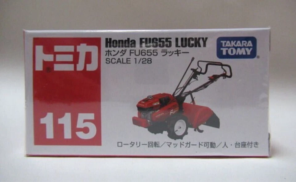 red 115 FU655 Lucky cultIVator new GK - Image 1 of 1