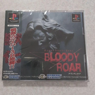 Playstation Ps1 Bloody Roar Software Slps 01070 Edición Limitada Raro De Colección Pla Foto 1 de 4