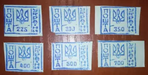 Conjunto de sellos PROVISIONALES en papel Provisionales Locales Chernihiv ¡RARO!! - Imagen 1 de 1