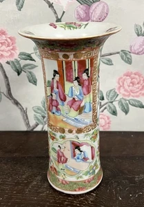 LATE 19TH CENTURY CHINESE CANTON FAMILLE ROSE PORCELAIN VASE-21 cm HIGH - Picture 1 of 12