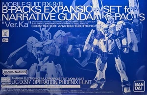 Premium Bandai MG 1/100 B-PACKS EXPANSIÓN para NARRATIVE GUNDAM C-PACKS Ver.Ka JP - Imagen 1 de 11