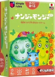 Nanja Monja Midori Japan import - Picture 1 of 3