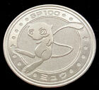 Mew Pokemon Meiji Silver Battle Metal Coin Japanese LP
