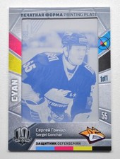 2018 Sereal KHL Exclusive Collection Printing Plate #C139 SERGEI GONCHAR 1/1